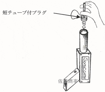 Sonic Catcher ITC-00A