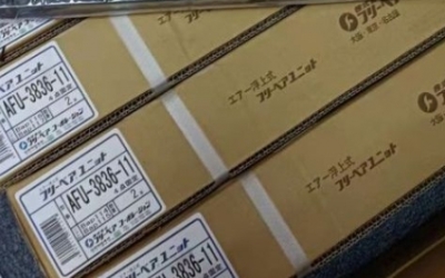 日本走空运 FREEBEAR 福力百亚 自由举模器 AFU-3232-1  方槽插入式