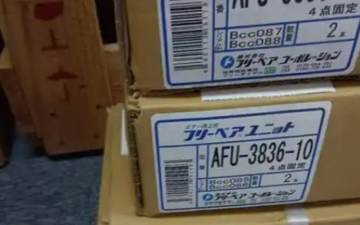 日本走空运 FREEBEAR 福力百亚 AFU-5036M-4P-9 举模器 AFU-5036M-4P-8  提供压缩空气