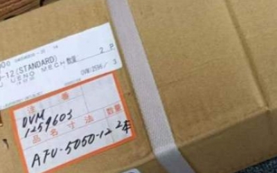 日本进口 FREEBEAR 福力百亚 AFU-5057D-8 举模器 AFU-5057D-7  强制排气而下降