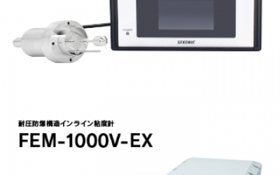 SEKONIC 世光 振动粘度计 FVM72A  与探针的组合  日本原装