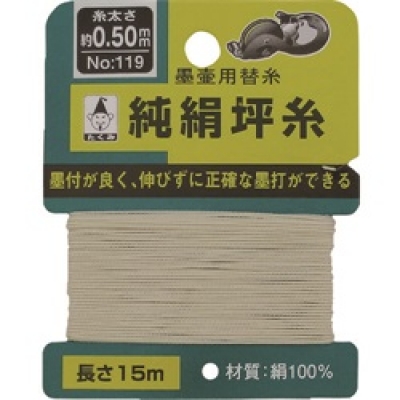 ムラテックＫＤＳ（株） ATL-96RGRSA ＫＤＳ　オートラインレーザー９６ＲＧ受光器三脚付