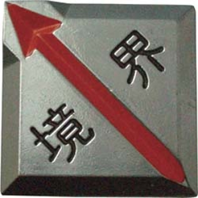 日本中山 TRUSCO  TCL-9 ＴＲＵＳＣＯ　クリアーライン　貼付式　５枚入