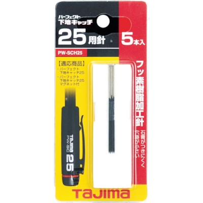 （株）ＴＪＭデザイン PW-SCH25 タジマ　パーフェクト下地キャッチ２５用針（５本入）