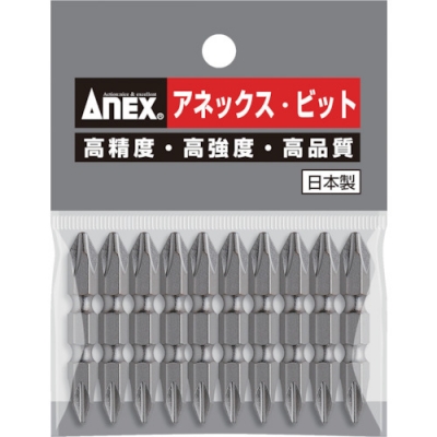 日本安力士 ANEX  AP-14M-2-45 アネックス　パワービット１０本組　両頭＋２×４５