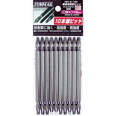 （株）新亀製作所 FWV-3110M サンフラッグ　四角ビット　＃３Ｘ１１０　（１０本入）