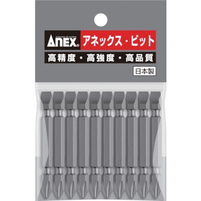日本安力士 ANEX  AP-14-2-6-65 アネックス　パワービット１０本組　両頭＋２×－６×１１０　（マグネットなし）