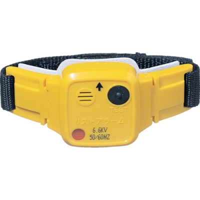 長谷川電機工業（株） HXW-1 長谷川　腕時計型活線接近警報機