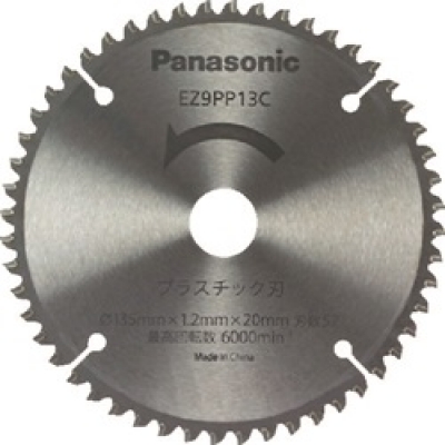 パナソニック（株）エコソリューションズ社 EZ9PP13C Ｐａｎａｓｏｎｉｃ　プラスチック専用刃（パワーカッター用替刃）