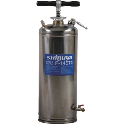 （株）シブヤ P-14STO シブヤ　給水タンク　Ｐ－１４ＳＴＯ