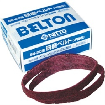 日東工器（株） 37523 日東　ＢＢ－２０用不織布ベルト　Ａ－Ｍ　５本入り