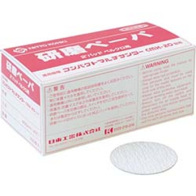 日東工器（株） NO.50981 日東　研磨ペーパ＃８０　２“（φ５０）ベルクロ　（１００枚入り）　５０９８１