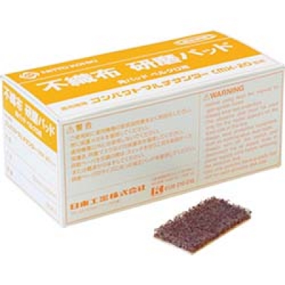 日東工器（株） NO.50987 日東　不織布＃３２０　５０×２６　ベルクロ（５０枚入り）　５０９８７