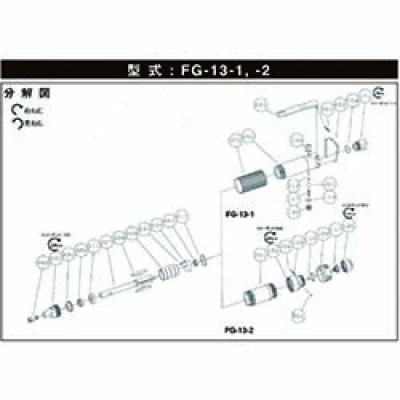 日本不二空机 FUJI 5412051011 不二　ＢＢ－６２４ボールベアリング　（ＦＧ－１３－２用）