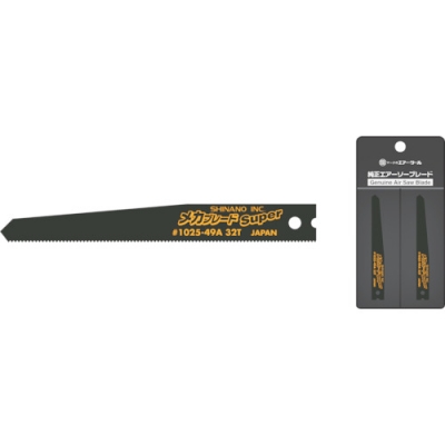 日東工器（株） NO25000 日東　ＪＣ－１６用エアホースＡｓｓＹ　２５０００