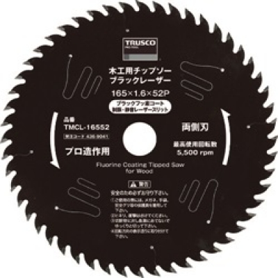 日本百固 BAHCO  3802-350-25-1.25-14 サンドビック　マシンソー