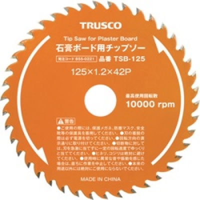 日本中山 TRUSCO  TSB-125 ＴＲＵＳＣＯ　石膏ボード用チップソー　Φ１２５