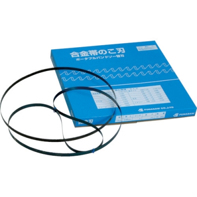 日本 MOTOYUKI  B13-900-18(3P) モトユキ　グローバルソー（充電式バンドソー対応）バンドソーブレード　キングコング