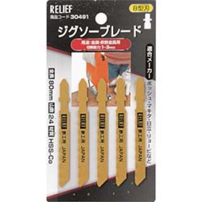 日本 TASCO ミツトモ 30491 ＲＥＬＩＥＦ　ジグソーブレード　金属用　５本組　Ｂ型刃　ＨＳＳ－Ｃｏ