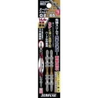 （株）新亀製作所 STM-2065 サンフラッグ　スーパースリムトーションビット　＃２×６５ｍｍ　（２本入）