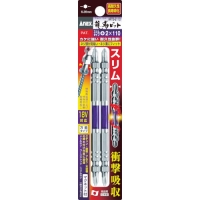 日本安力士 ANEX  ARTS-2085 アネックス　龍靭ビット　スリムタイプ　２本組　両頭　＋２×８５