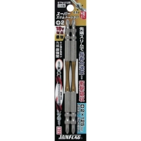 （株）新亀製作所 STM-2125 サンフラッグ　スーパースリムトーションビット　＃２×１２５ｍｍ　（２本入）