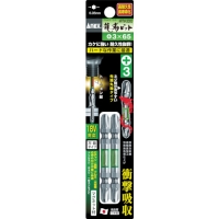 日本安力士 ANEX  ARTM-3065 アネックス　龍靭ビット２本組　両頭＋３×６５