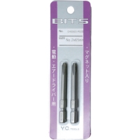 近江精機（株） V14W-2-100 近江　５ｍｍ六角シャンクＬ＝１６Ｗビット　＋２　全長１００Ｌ