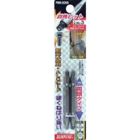 （株）新亀製作所 FWB-3065-3-65 サンフラッグ　四角ビット２本組　＃３×６５