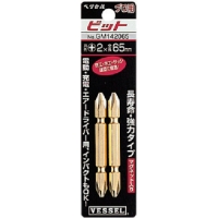（株）ベッセル GM142045 ベッセル　両頭ゴールドビット２本組　ＧＭ　＋２×４５ｍｍ