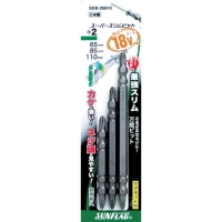 （株）新亀製作所 SSB-26810 サンフラッグ　スーパースリムビット　（１Ｓ（ＰＫ）＝３本入）