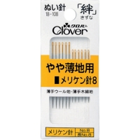クロバー（株） 18-108 クロバー　絆　やや薄地用　メリケン針８