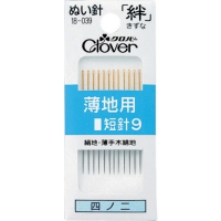 クロバー（株） 18-039 クロバー　絆　薄地用　短針９