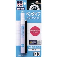 （株）ソフト９９コーポレーション 09133 ソフト９９　タイヤマーカータッチカラー　ホワイト