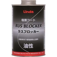 横浜油脂工業（株） CZ30 Ｌｉｎｄａ　塩害ガード　ラスブロッカー油性　１Ｋｇ×１０本／ＣＳ
