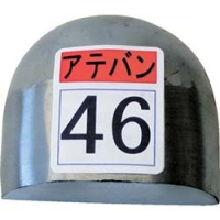 ＫＮＩＰＥＸ社 9900-300 ＫＮＩＰＥＸ　９９００－３００　喰い切り