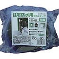 マクセル（株）スリオンテック事業本部 595800-20-100X20 スリオン　両面スーパーブチルテープ１００ｍｍ