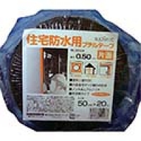 マクセル（株）スリオンテック事業本部 924400-20-50X20 スリオン　片面スーパーブチルテープ５０ｍｍ