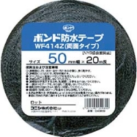 日本小西 KONISHI   04989 コニシ　建築用ブチルゴム系防水テープ　ＷＦ４１４Ｚ－５０　５０ｍｍ×２０ｍ