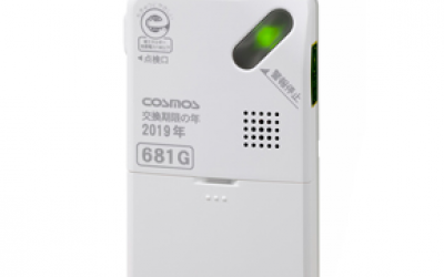 藤野优势 新宇宙 COSMOS 煤气报警器XW-725 XW-725 广州,中山,佛山优势供应