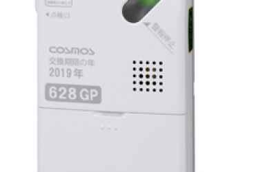 藤野优势 新宇宙 COSMOS 气体报警器XH-628GP XH-628GP 广州,中山,佛山优势供应