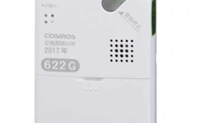 藤野优势 新宇宙 COSMOS 便携式气味传感器XP-329IIIR检测仪 XP-329IIIR 广州,中山,佛山优势供应