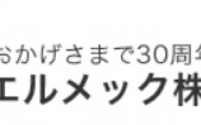 藤野优势 elmech IR cut filter 光学フィルター Optical Filter 日本军工品质