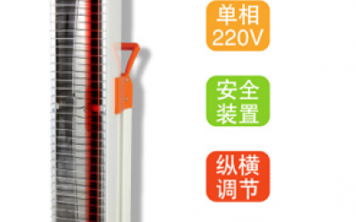 SUIDEN 瑞电 取暖器 SEH-16A-8A  官方授权代理