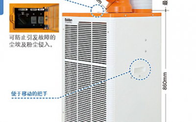 官方授权代理 SUIDEN 瑞电 SS-28DJ-8A  制冷机  SS-28EJ-8A