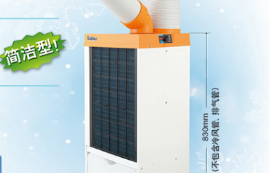 SUIDEN 瑞电 制冷机  SS-27EL-8A 藤野授权代理