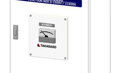 TAKASAGO 高砂  SD-JB-1500-1600 端子