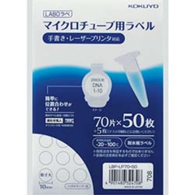 日本三丰 Mitutoyo MDC-125MX ミツトヨ　クーラントプルーフマイクロメーター（２９３－２５０－３０）