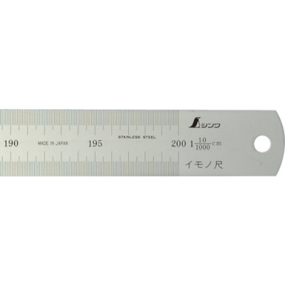シンワ測定（株） NO.18511 シンワ　イモノ尺２０００ｍｍ１０伸