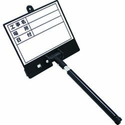 土牛産業（株） 02385 ＤＯＧＹＵ　伸縮式ホワイトボードＤ－１